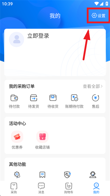 竞博体育官方2